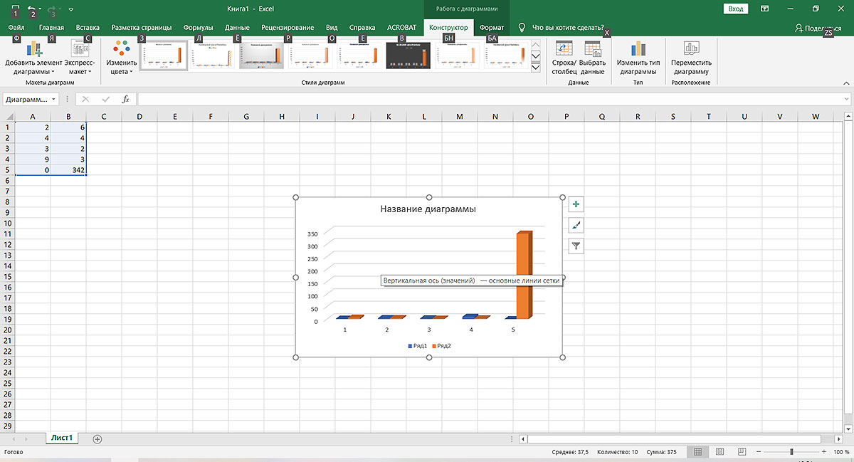 Microsoft Office. Excel